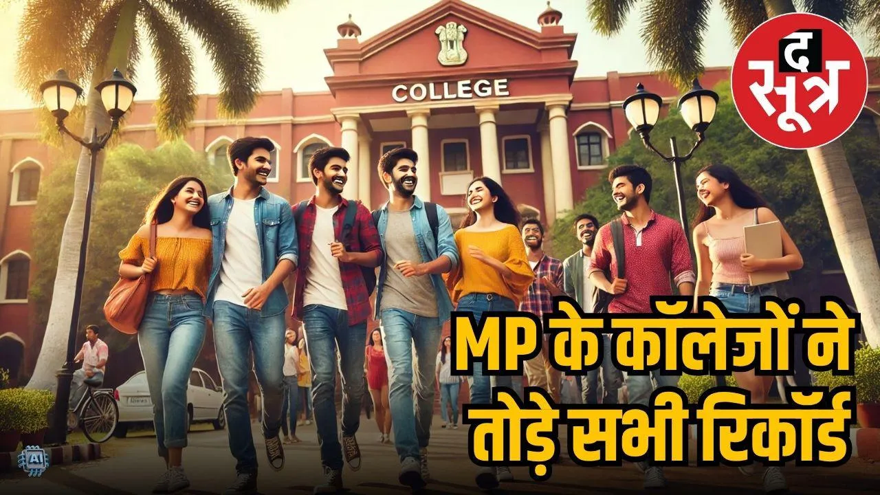 admission-registration-madhya-pradesh