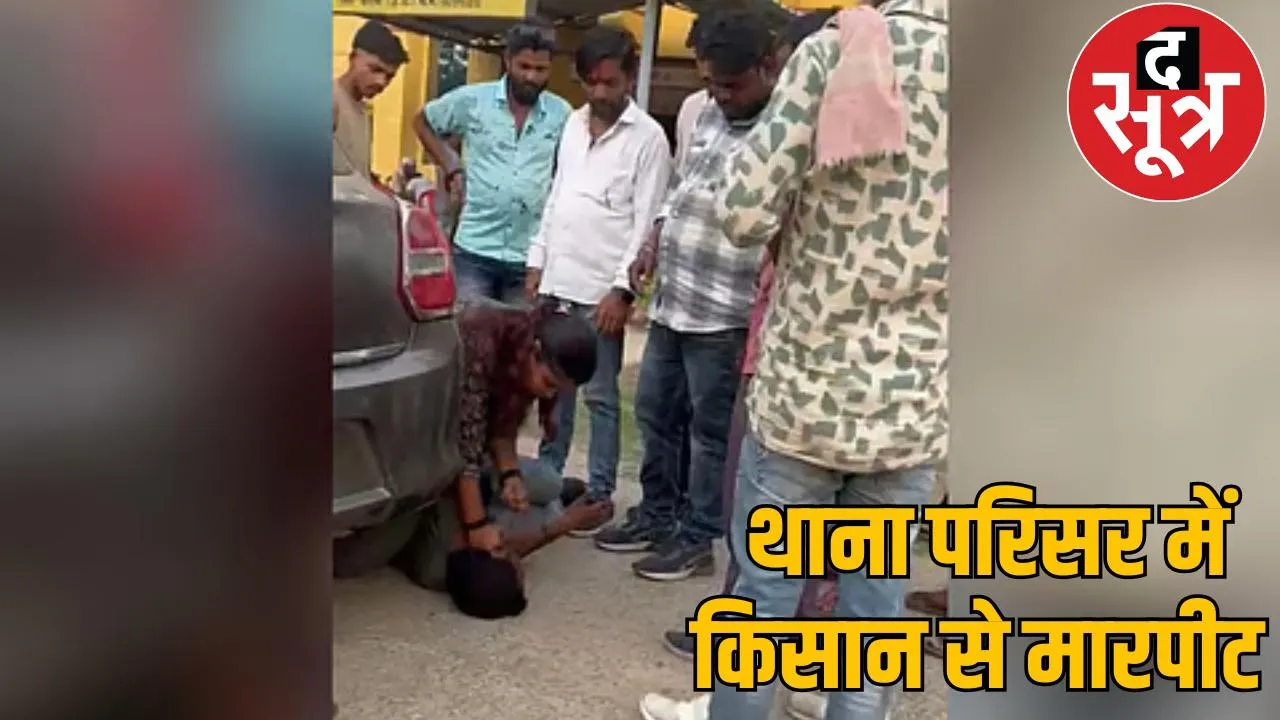 FIR against BJP leader Jyoti Mahant beating a villager korba chattisgarh the sootr