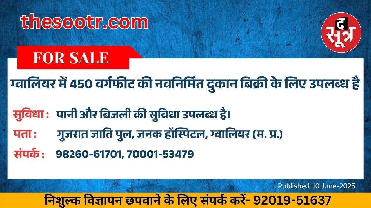 िप54