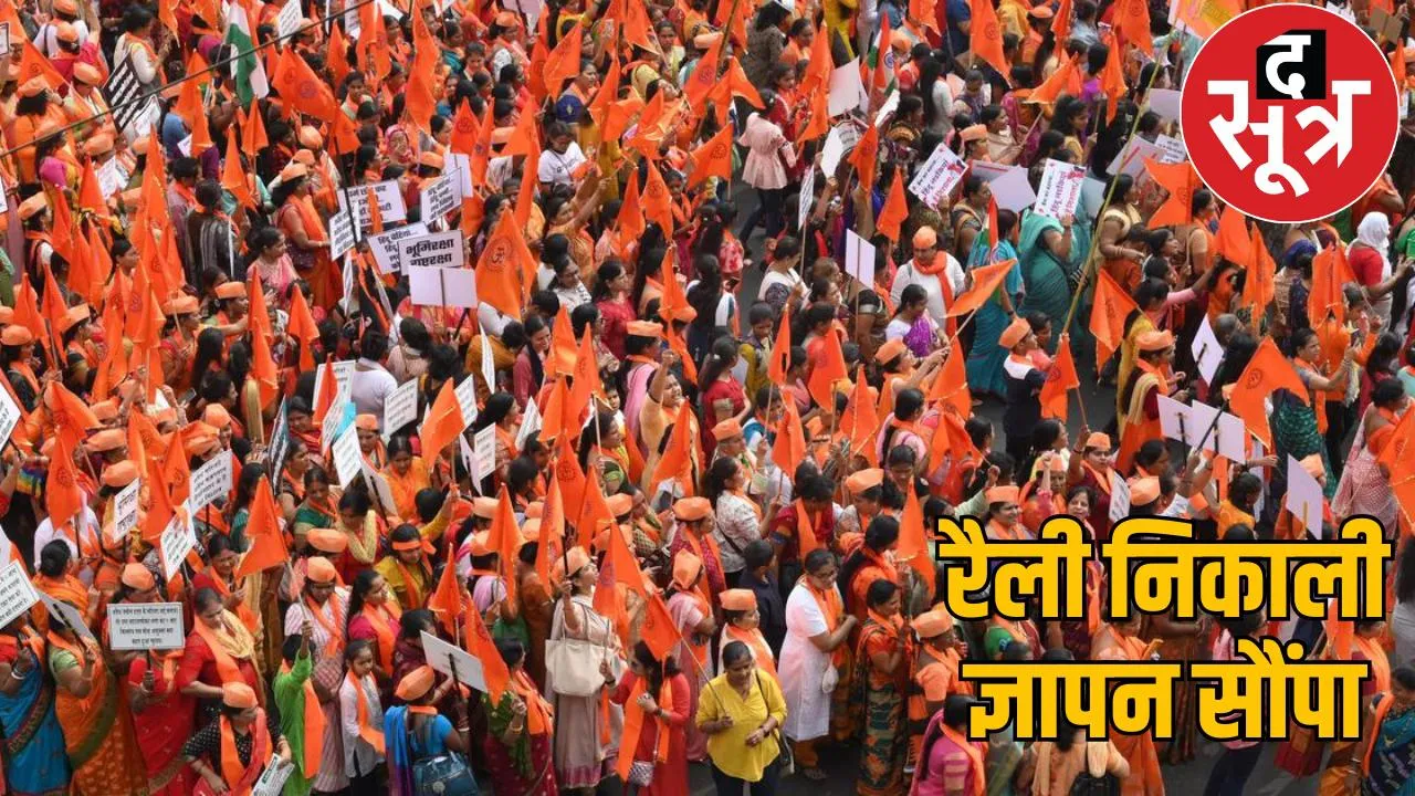 Hindu society raised voice against love jihad and conversion the sootr