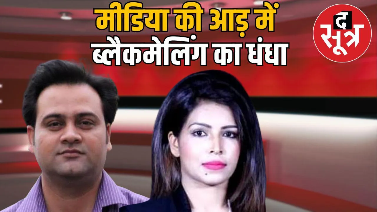 sazia adarsh jha