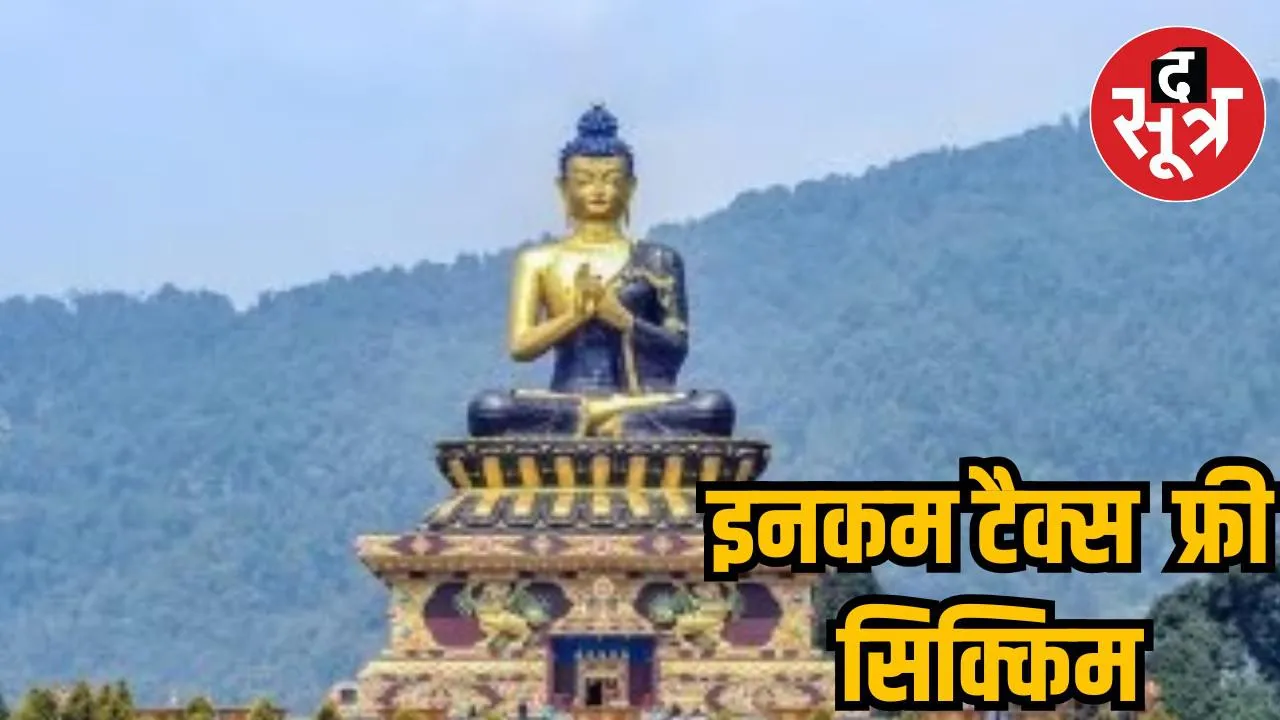 INCOME TAX FREE SIKKIM 