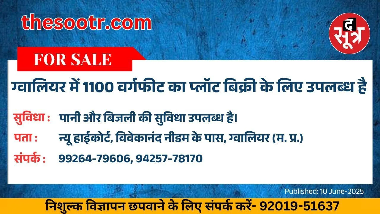 ू47677