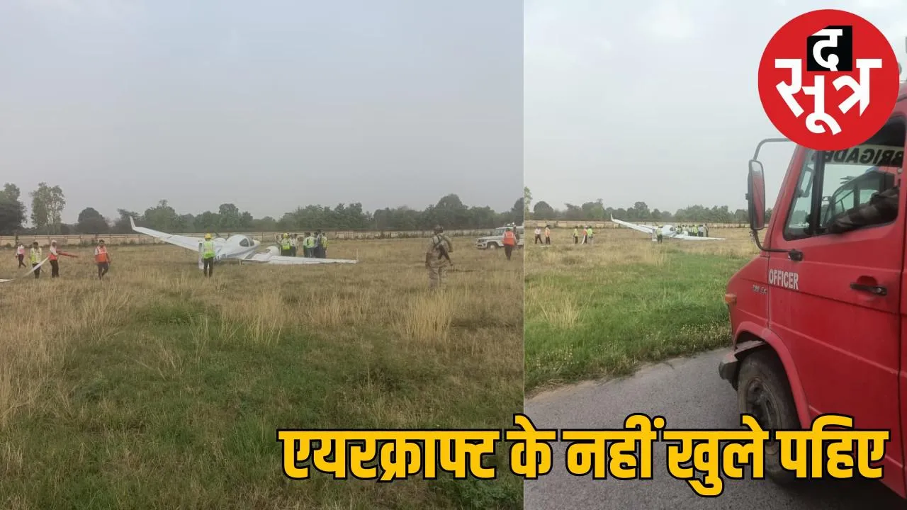 emergency-landing-trainer-aircraft