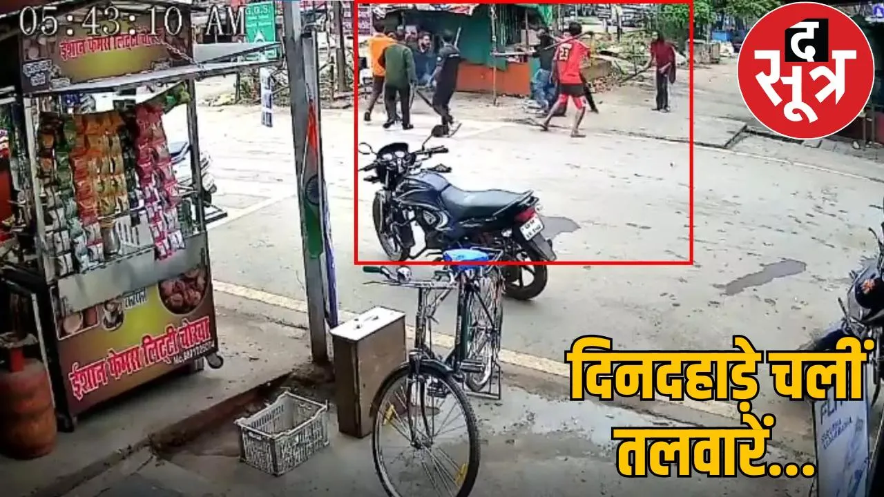 Bloody clash between two groups of drug mafia broad daylight raipur the sootr