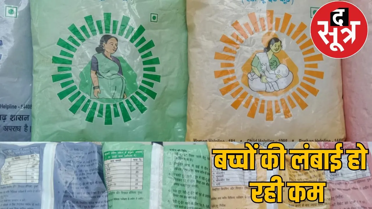 Pregnant women infants normal severely malnourished children getting same ready-to-eat food