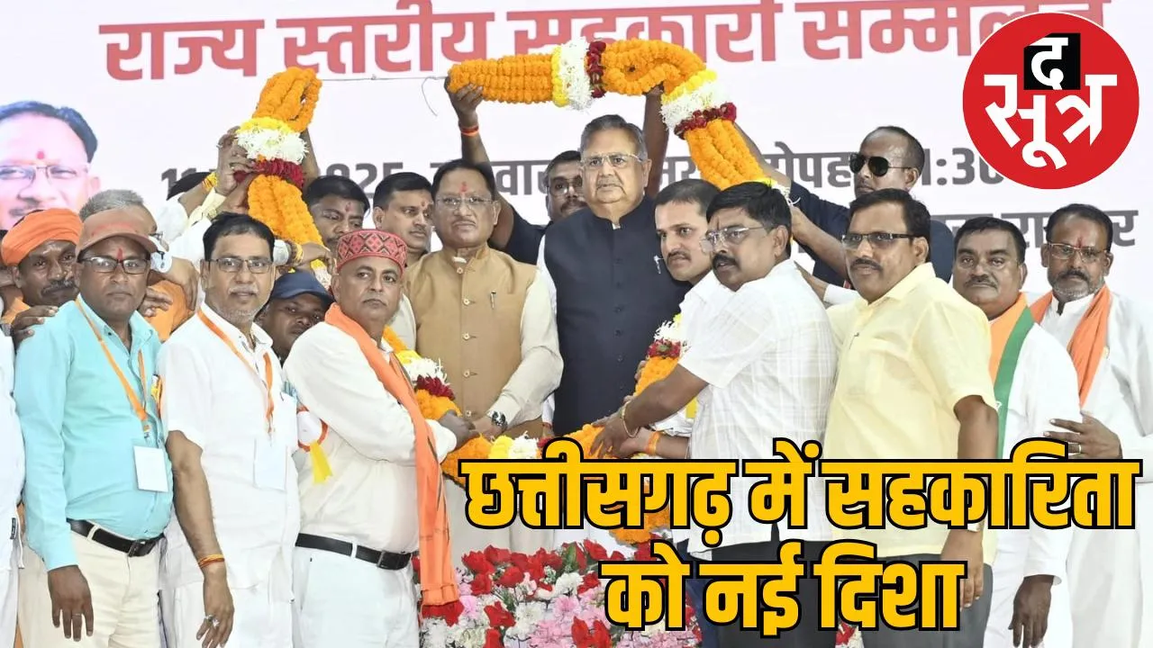 From milk production digital banking Chhattisgarh moves towards prosperity through cooperation