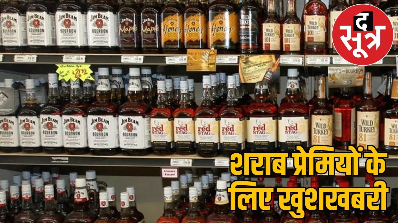 7 liquor shops open in capital raipur