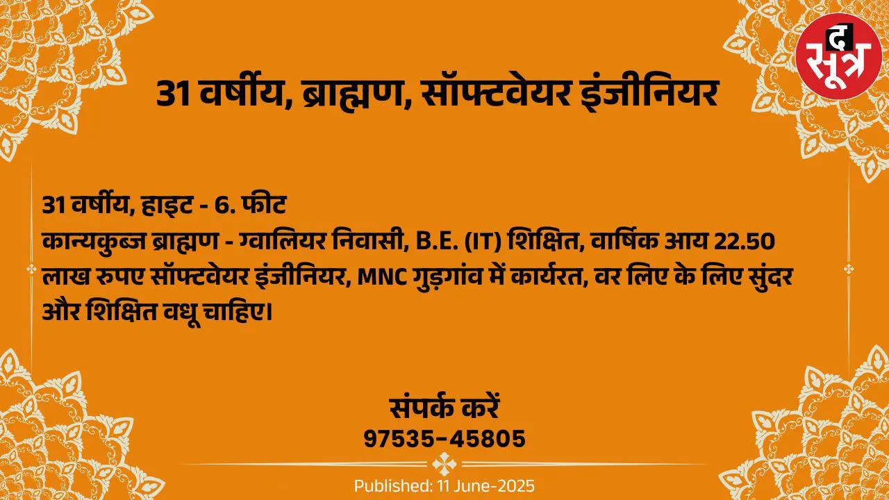 पगक67