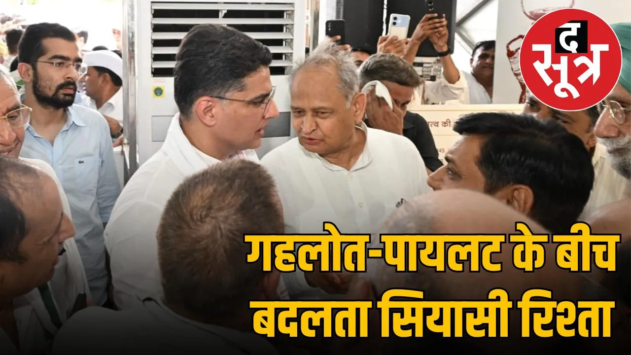 ashok-gehlot-tributes-rajesh-pilot-sachin-pilot-unity