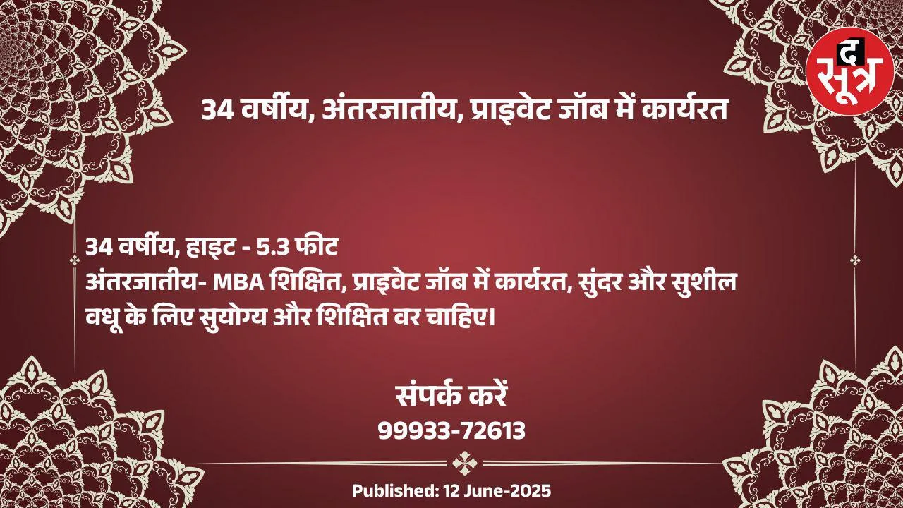 िु45