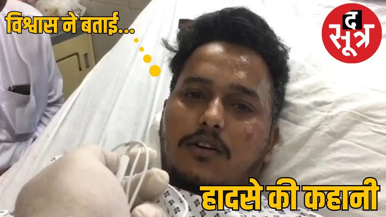 ahmedabad-plane-crash