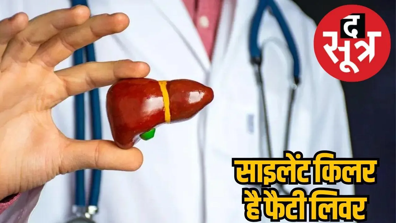 Global Fatty Liver Day 