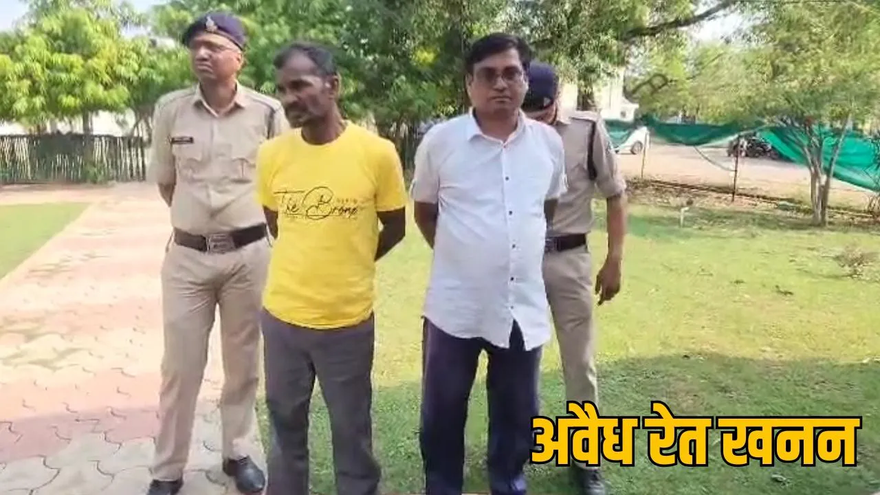 Illegal sand mining was going on under the protection of the councilor, villagers caught him and handed him over to the police the sootr