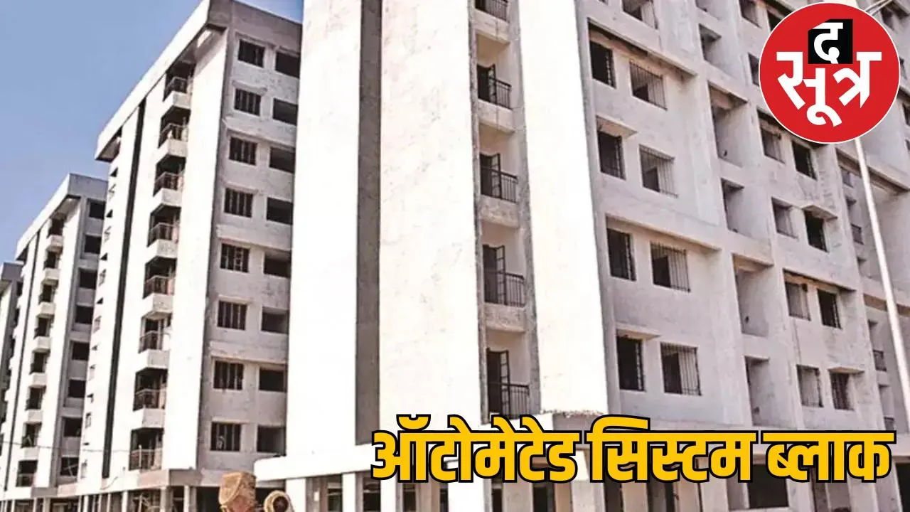 Obstacle in the registration of RDA flat buyers, forced to wander the sootr