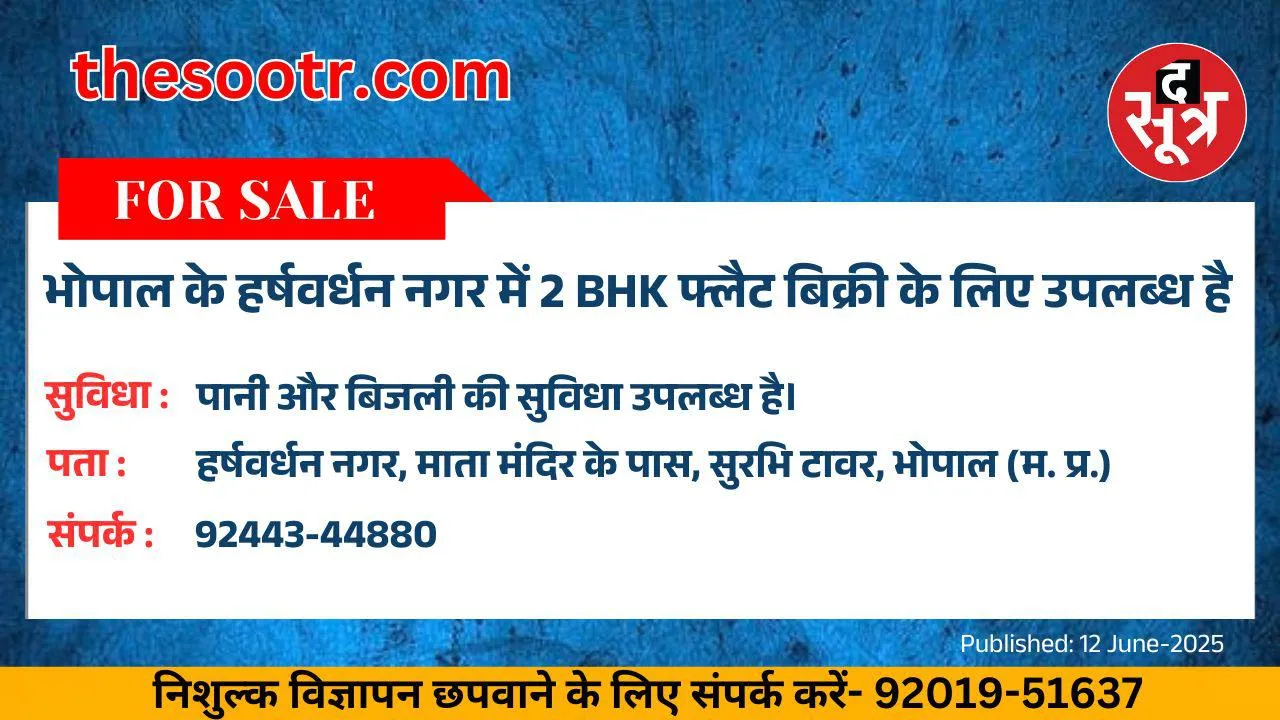 िुपरी5