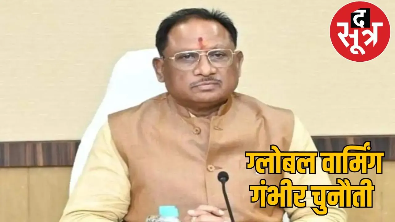 Collective efforts are necessary for environmental protection: Chief Minister Say the sootr