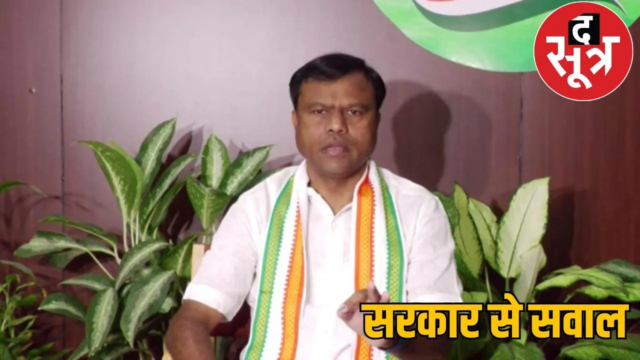 छत्तीसगढ़ में रेत माफियाओं का आतंक | छत्तीसगढ़ में रेत माफियाओं पर PCC चीफ बैज ने सरकार पर बोला हमला | Terror of sand mafia in Chhattisgarh | PCC chief Baij attacked the government on Terror of sand mafia in Chhattisgarh the sootr