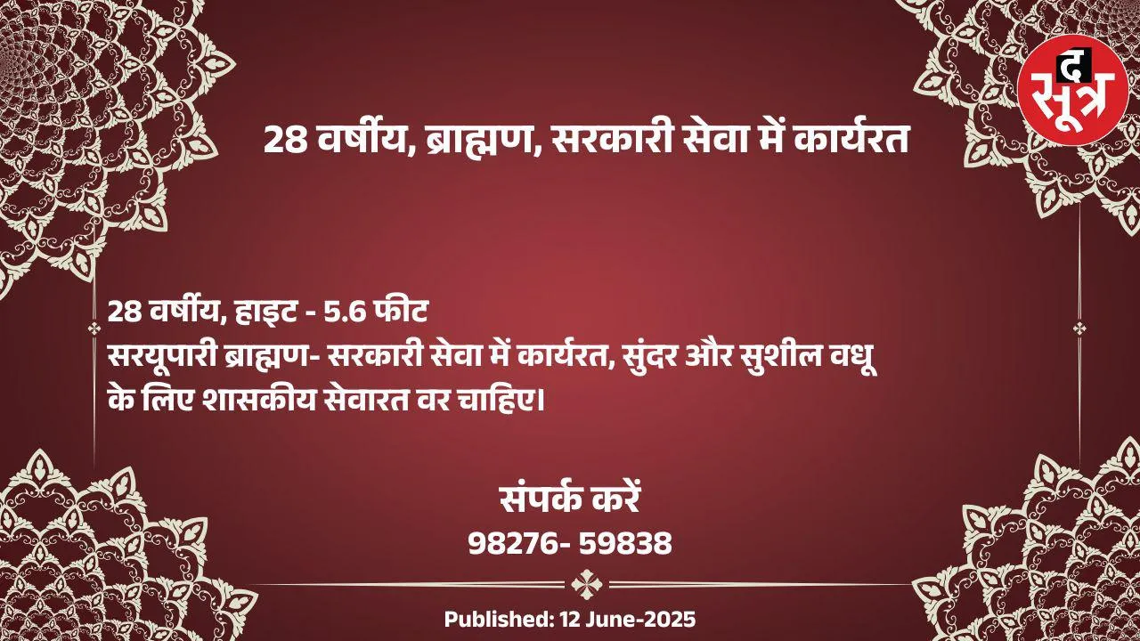 िुप45