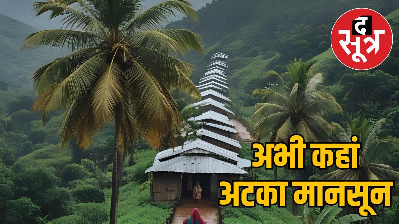 monsoon-update-madhya-pradesh