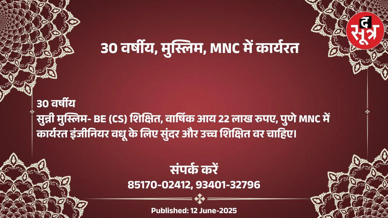 ुर54