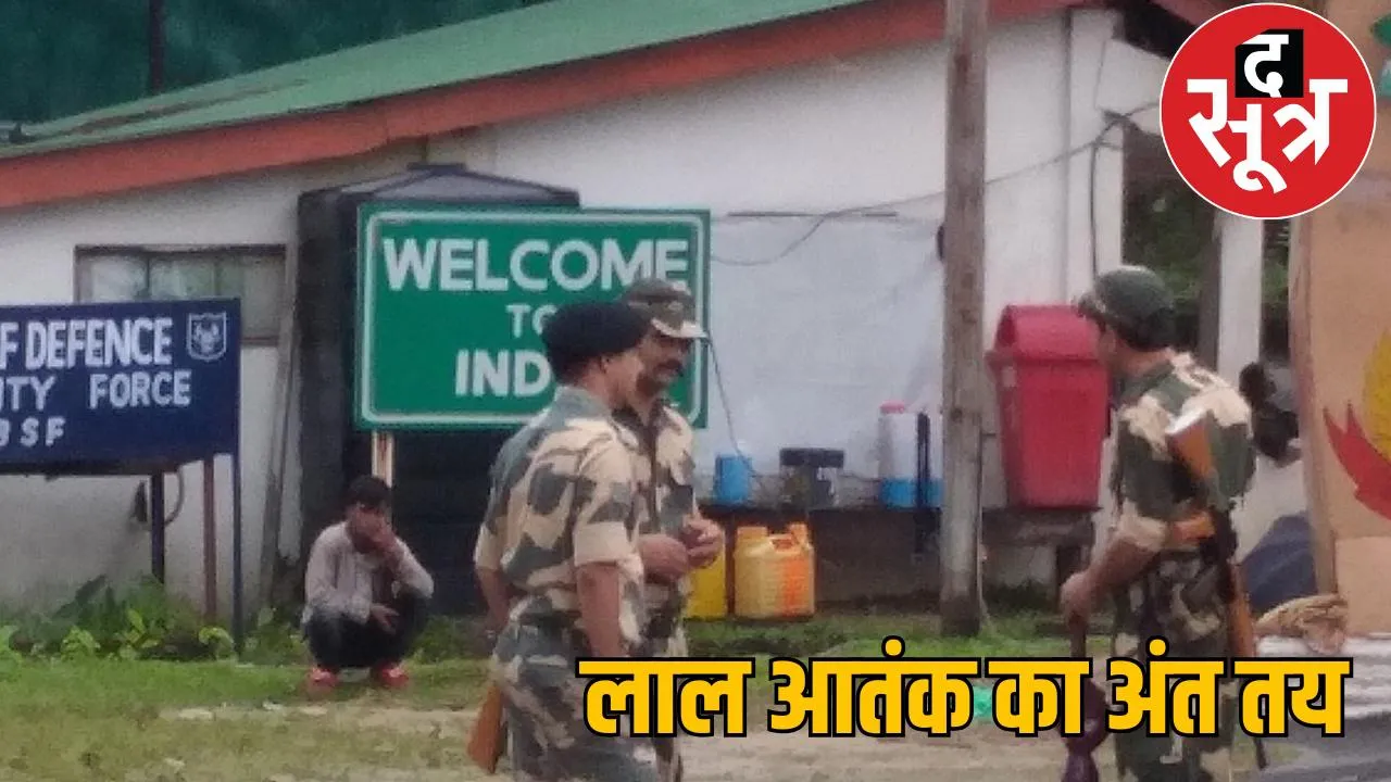 Strong step towards ending Naxalism in Chhattisgarh, senior officers deployed on the front the sootr