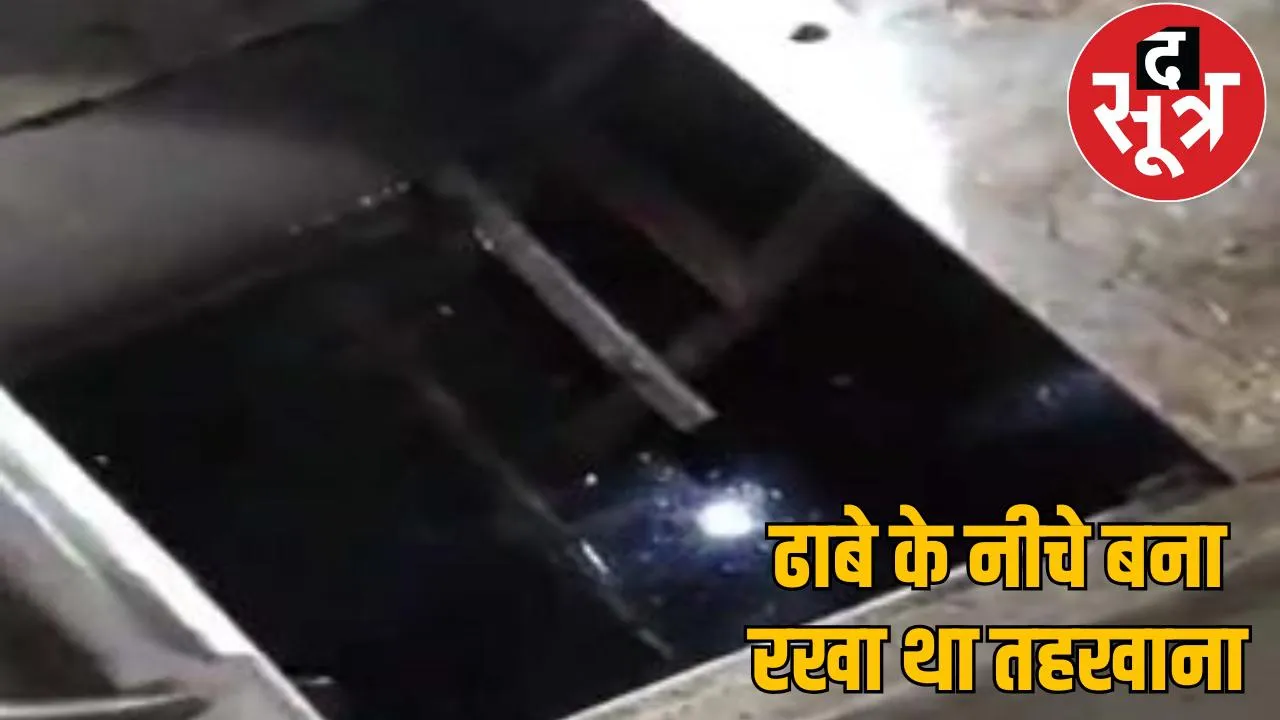 Drug business Husband and wife arreste, property worth Rs 1.5 crore seized bilaspur the sootr