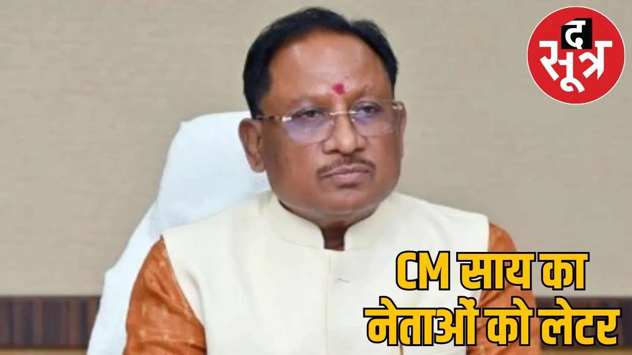 After BEO government took action against DEO Sarangarh District Education Officer suspended