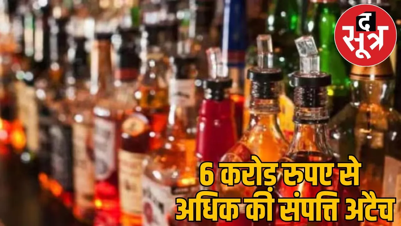 ED takes major action Liquor scam Kawasi Lakhma property worth crores attached