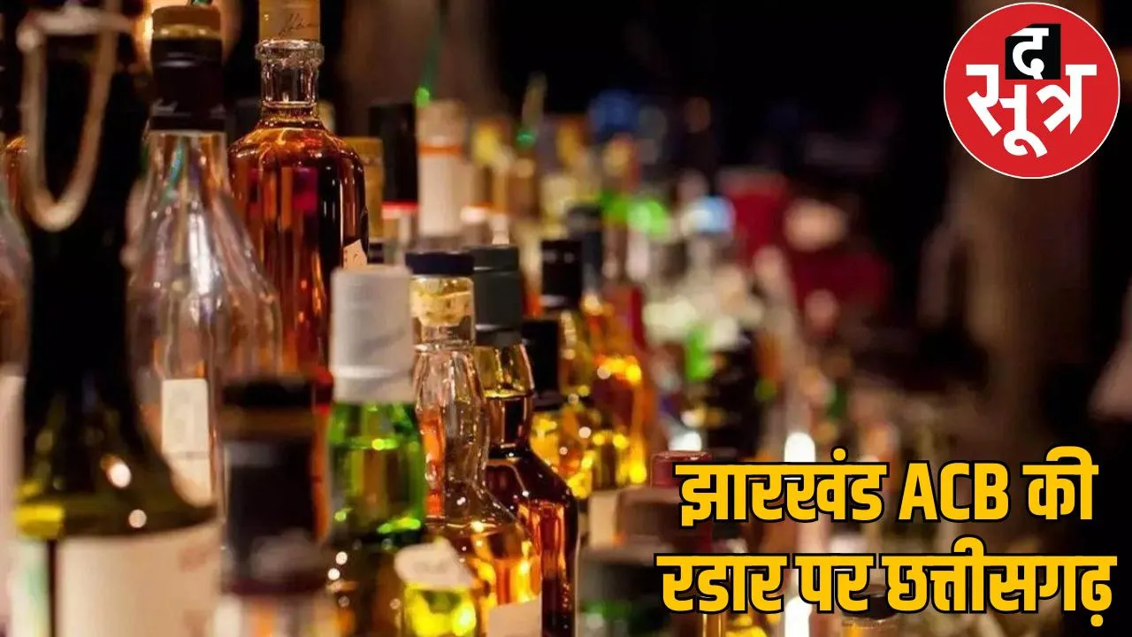 Arrest warrant issued against Raipur industrialist Jharkhand liquor scam case the sootr