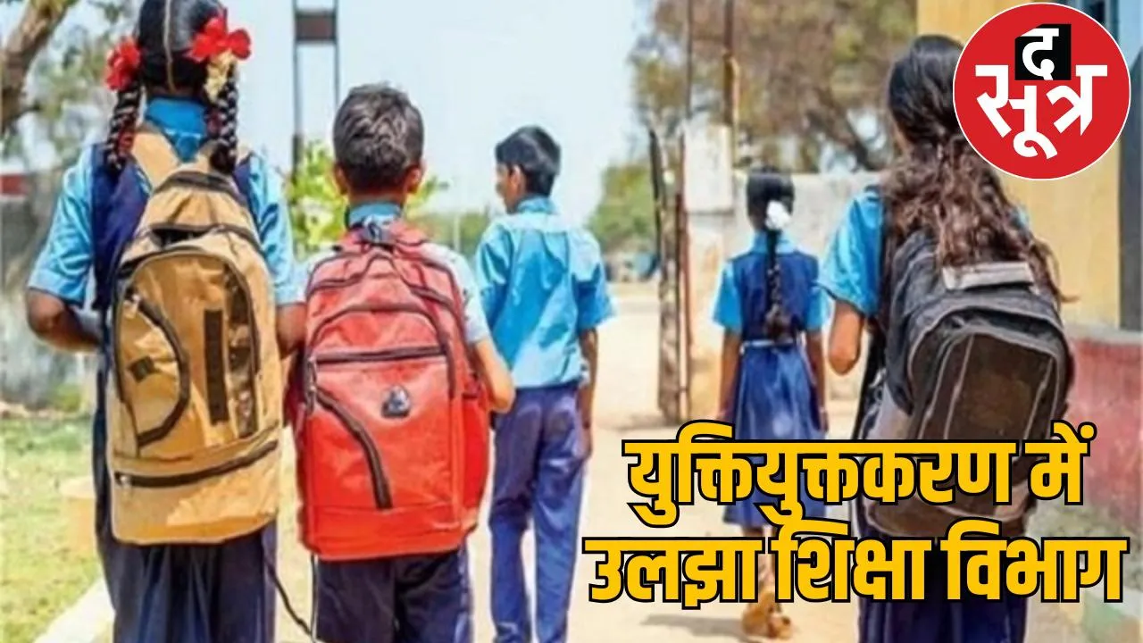 Delay in admission of children under RTE in private schools, 4 thousand seats vacant the sootr