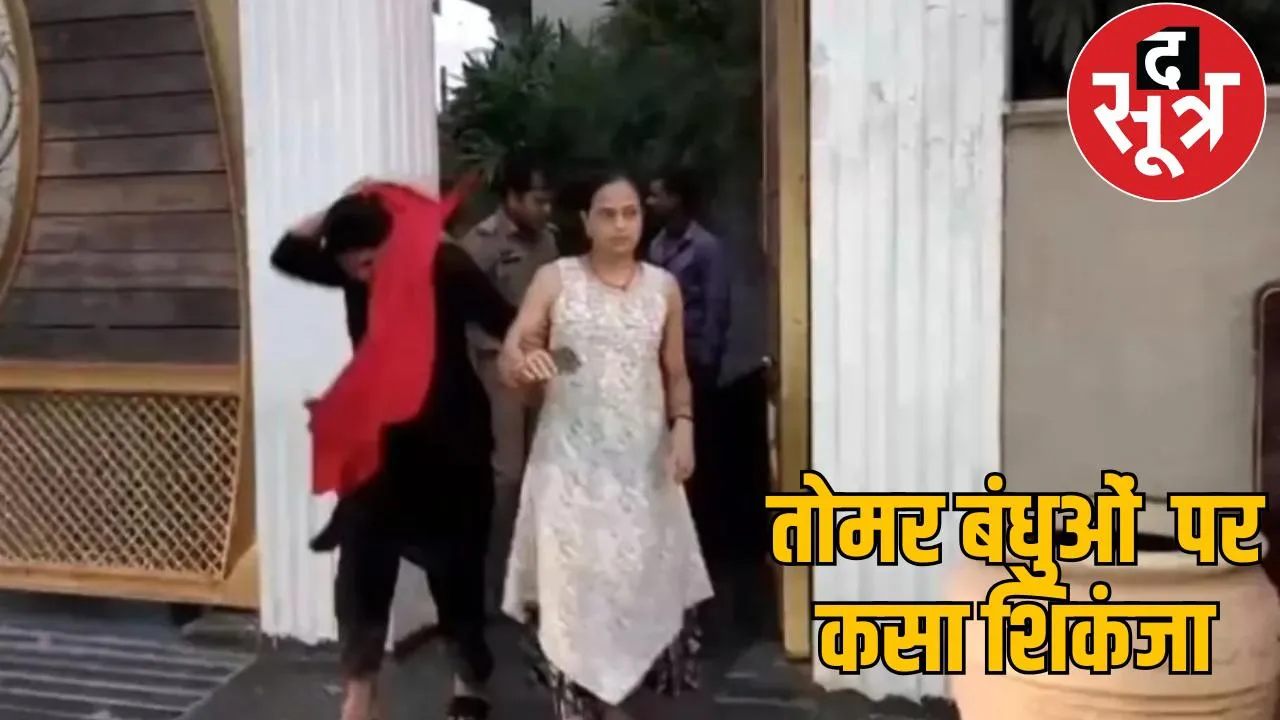 History-sheeter Virendra Tomar's wife Shubhra Tomar arrested, Virendra and Rohit still absconding the sootr