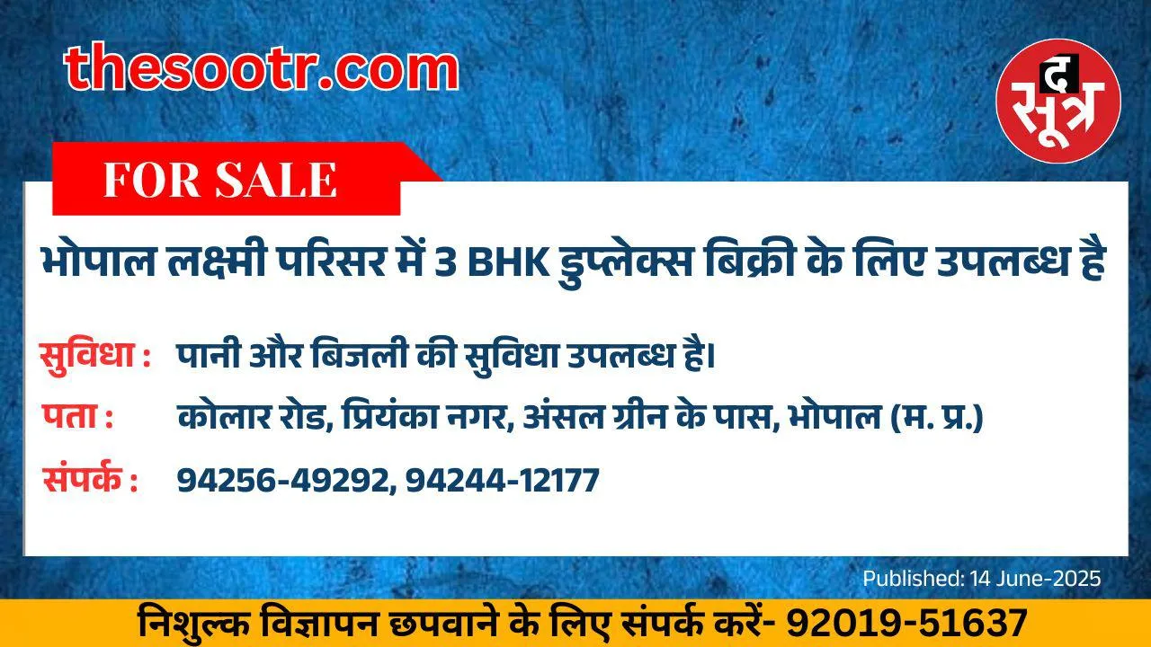 िुप45