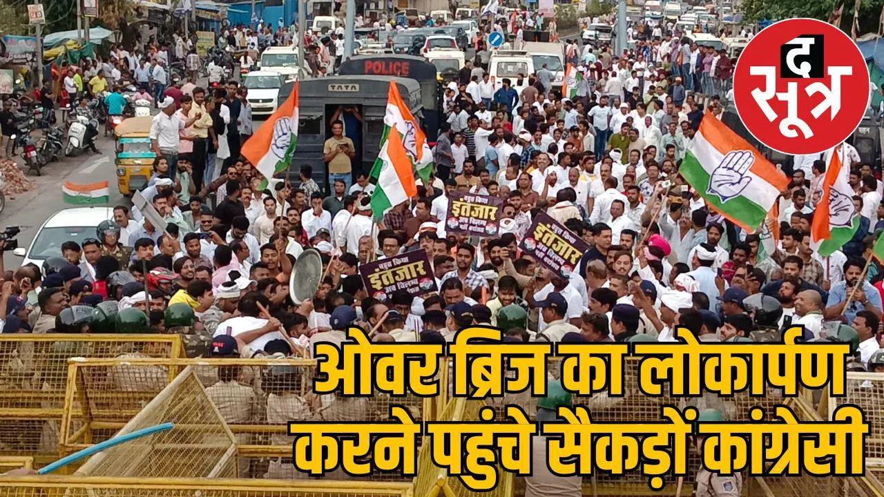 Congressmen arrived inaugurate