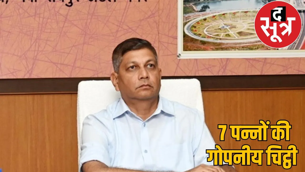 Chief Secretary Amitabh Jain should not get extension, senior BJP leader sends confidential letter to Modi