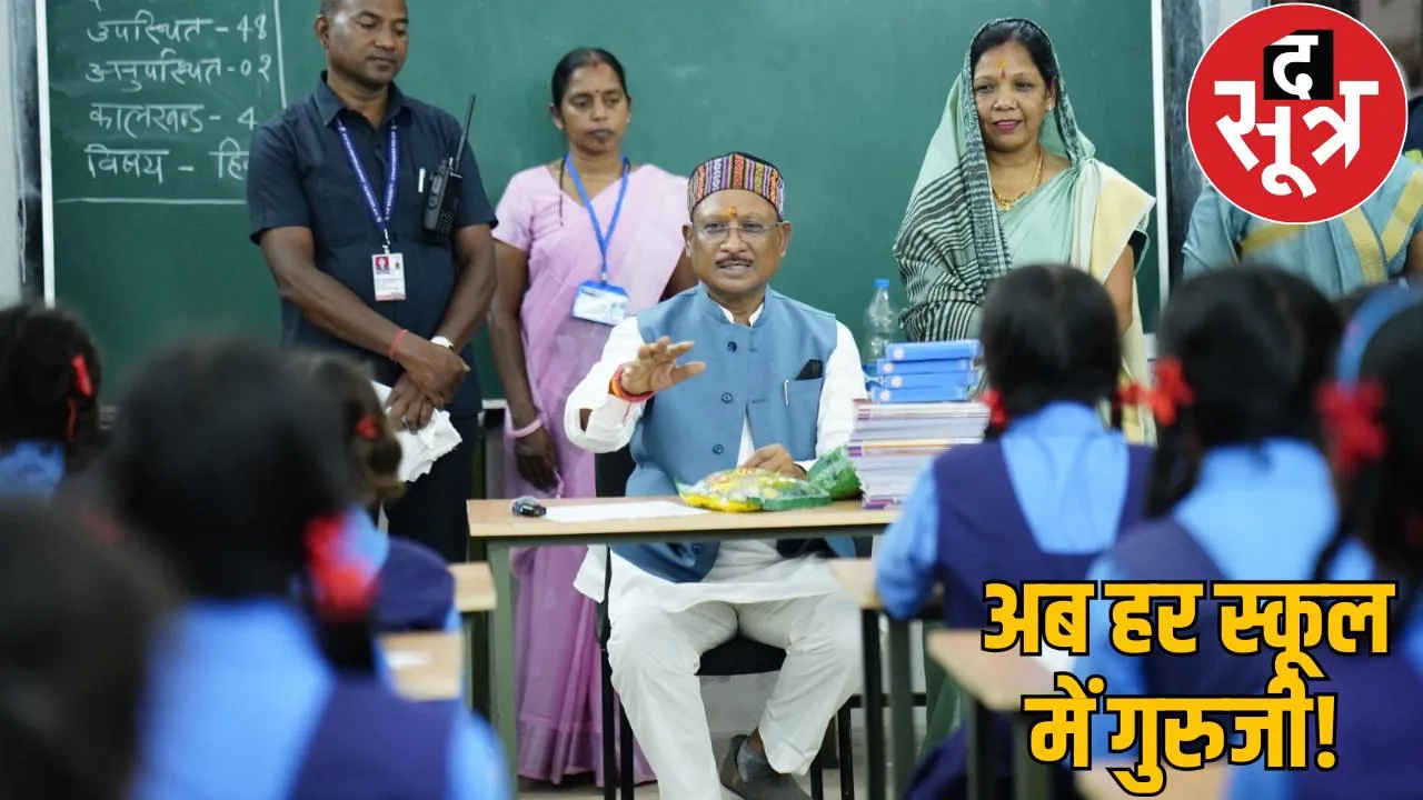 Chhattisgarh government success in education sector the sootr