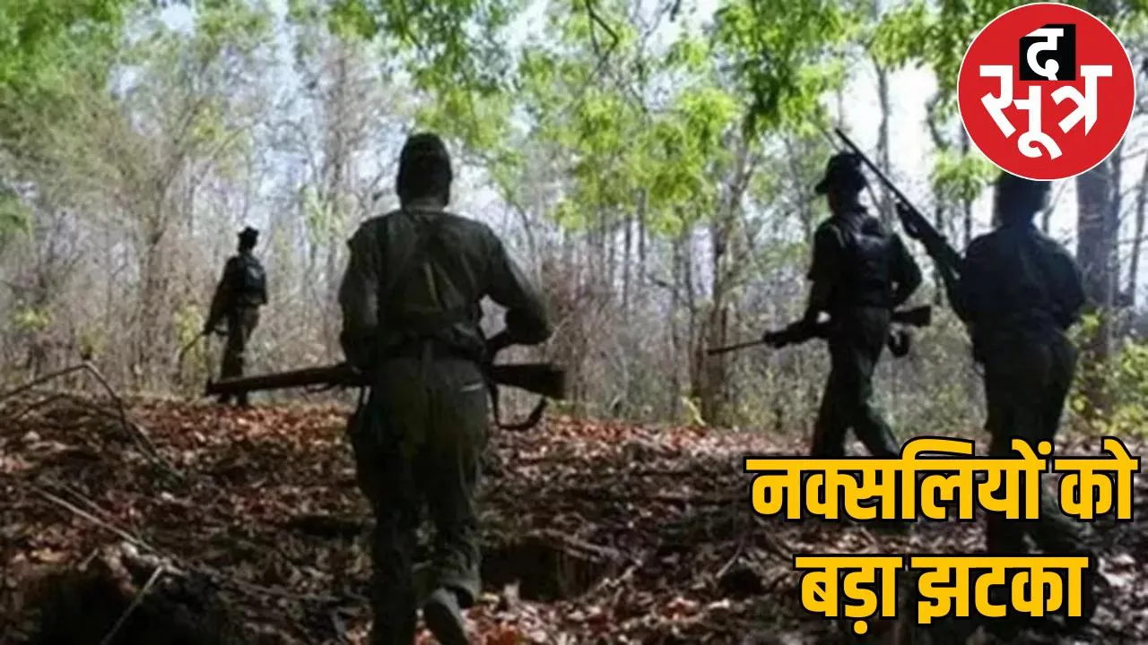 Naxalites admit that their 7 top commanders were killed the sootr
