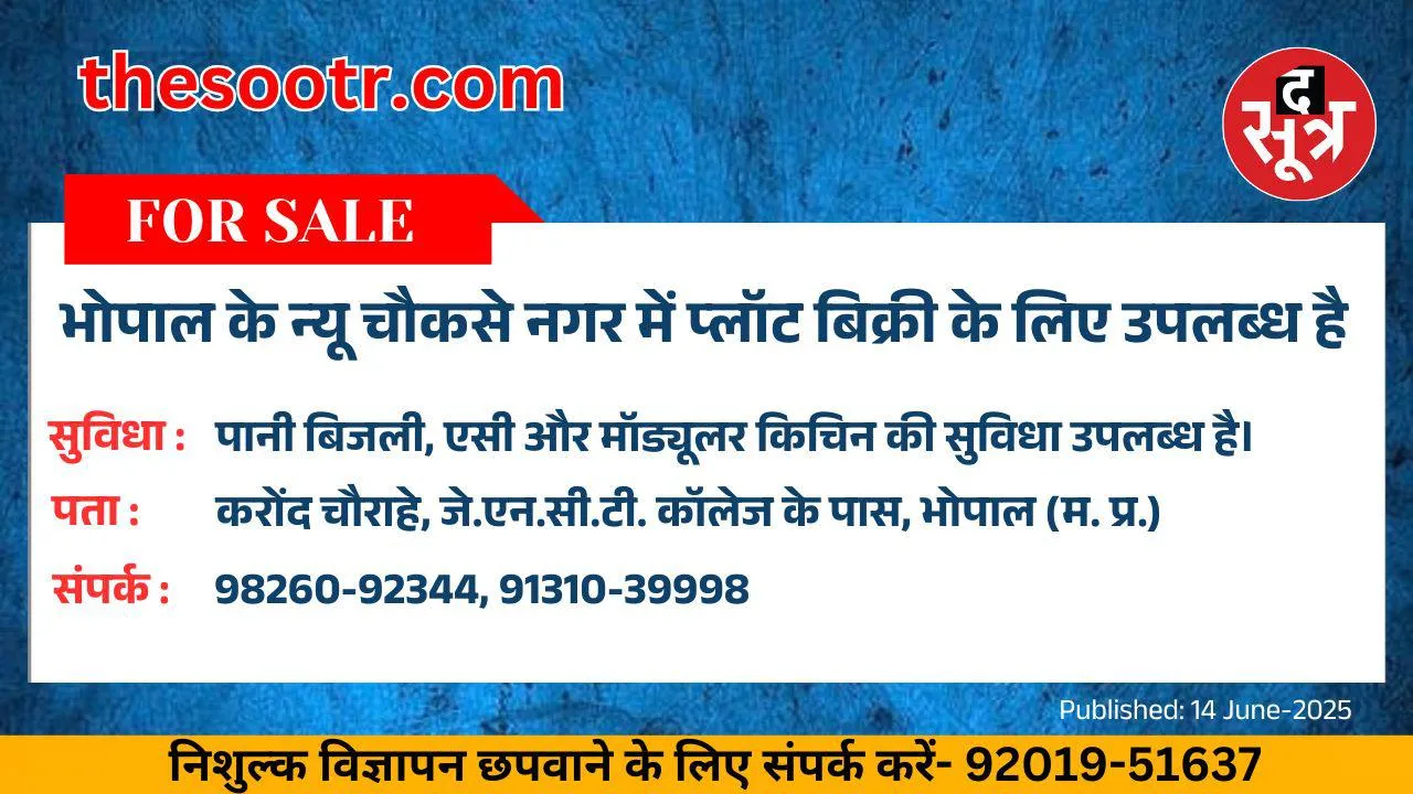 िपव54