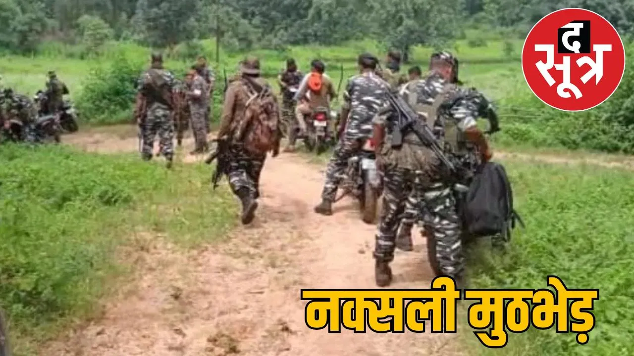 balaghat-police-naxal-encounter