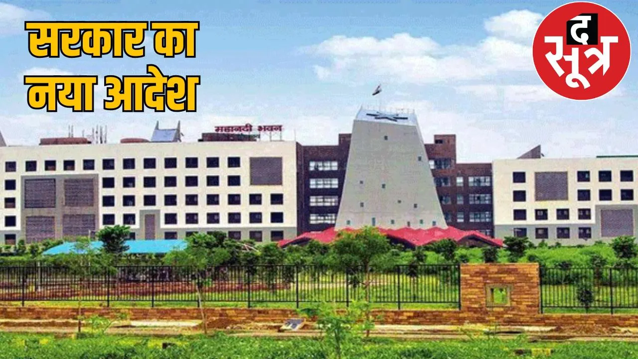 Attendance at office at 10 am is mandatory for government employees the sootr