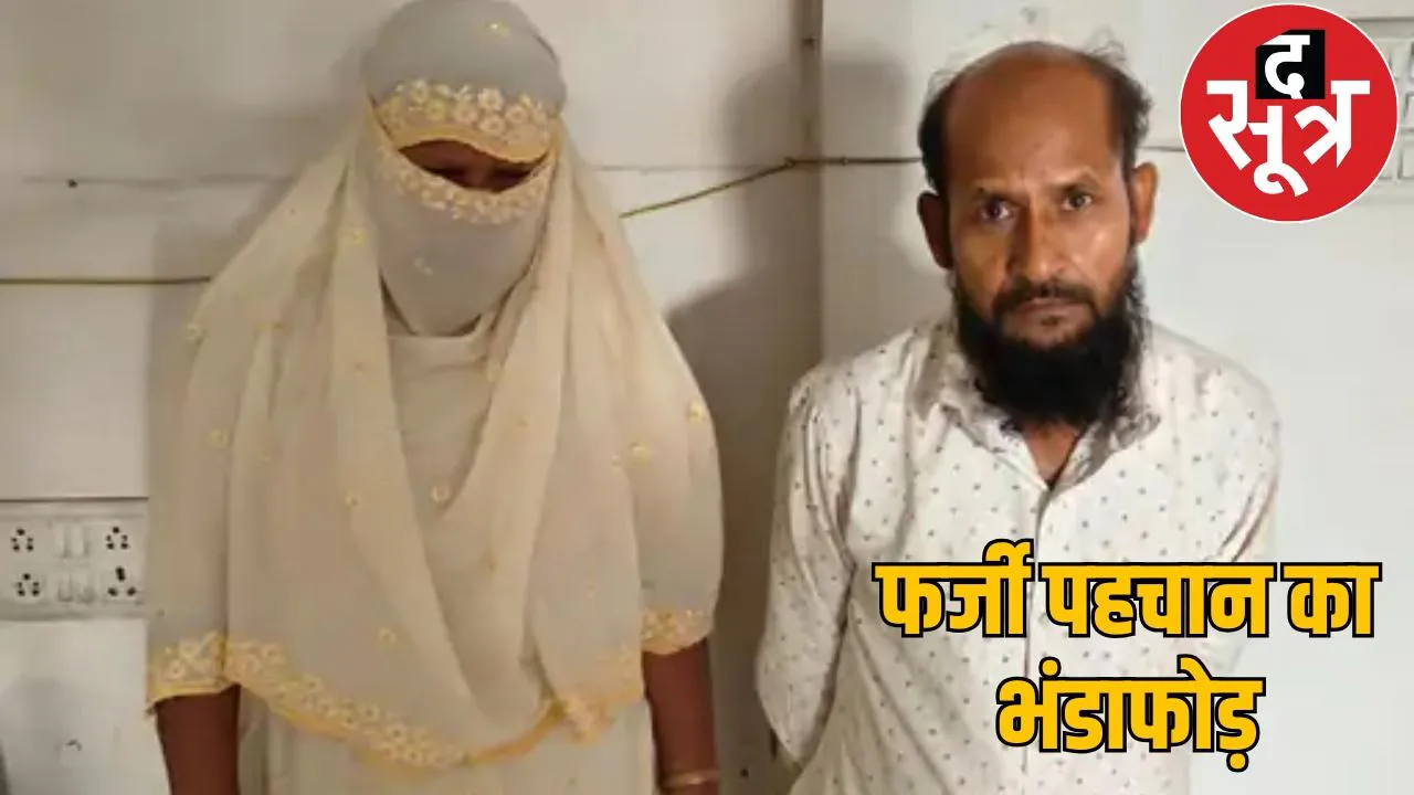 Bangladeshi family caught in raipur running an egg-biriyani stall for 16 years chattisgarh the sootr