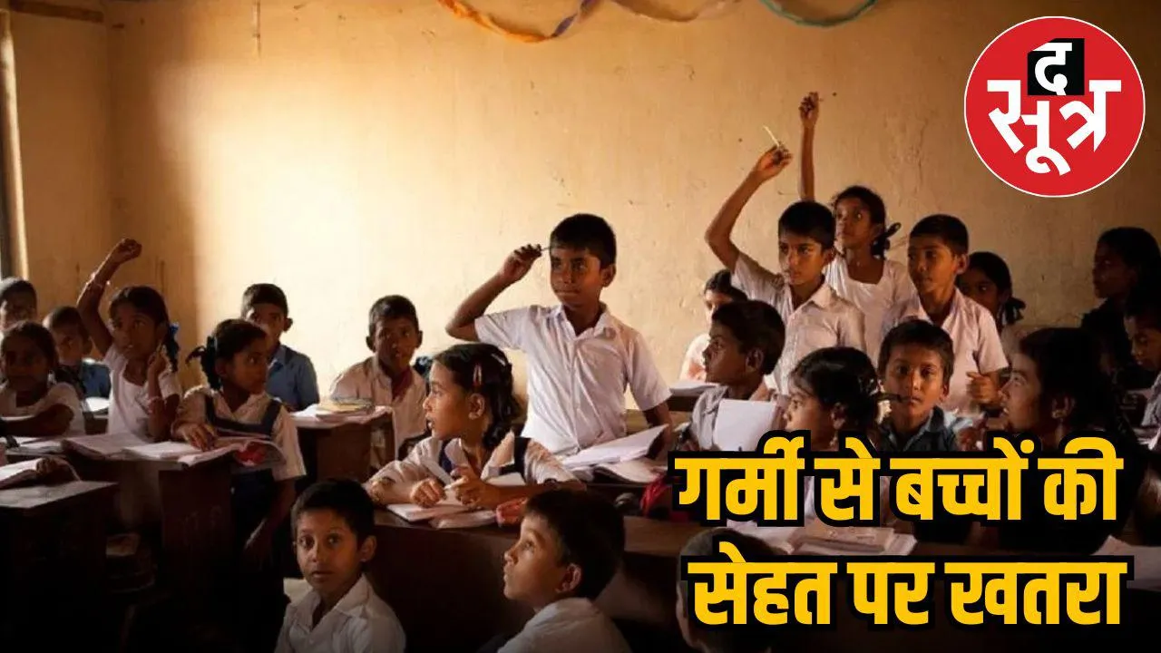 mp school reopening 2025