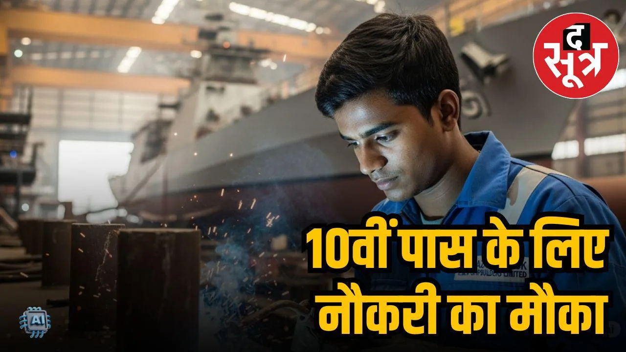  apprentice recruitment 2025