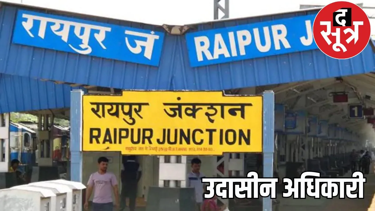 'Janta Khana' missing from stalls at Raipur railway station, tea being made with dirty water the sootr