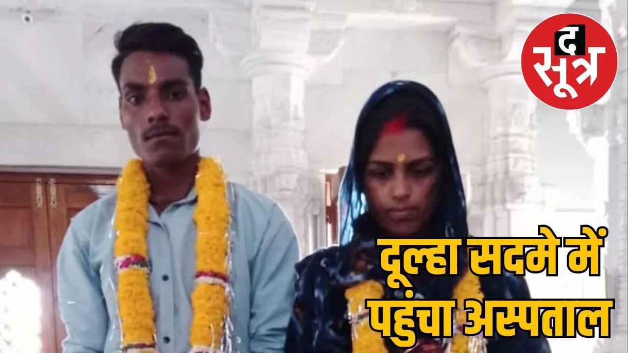 looteri-dulhan-one