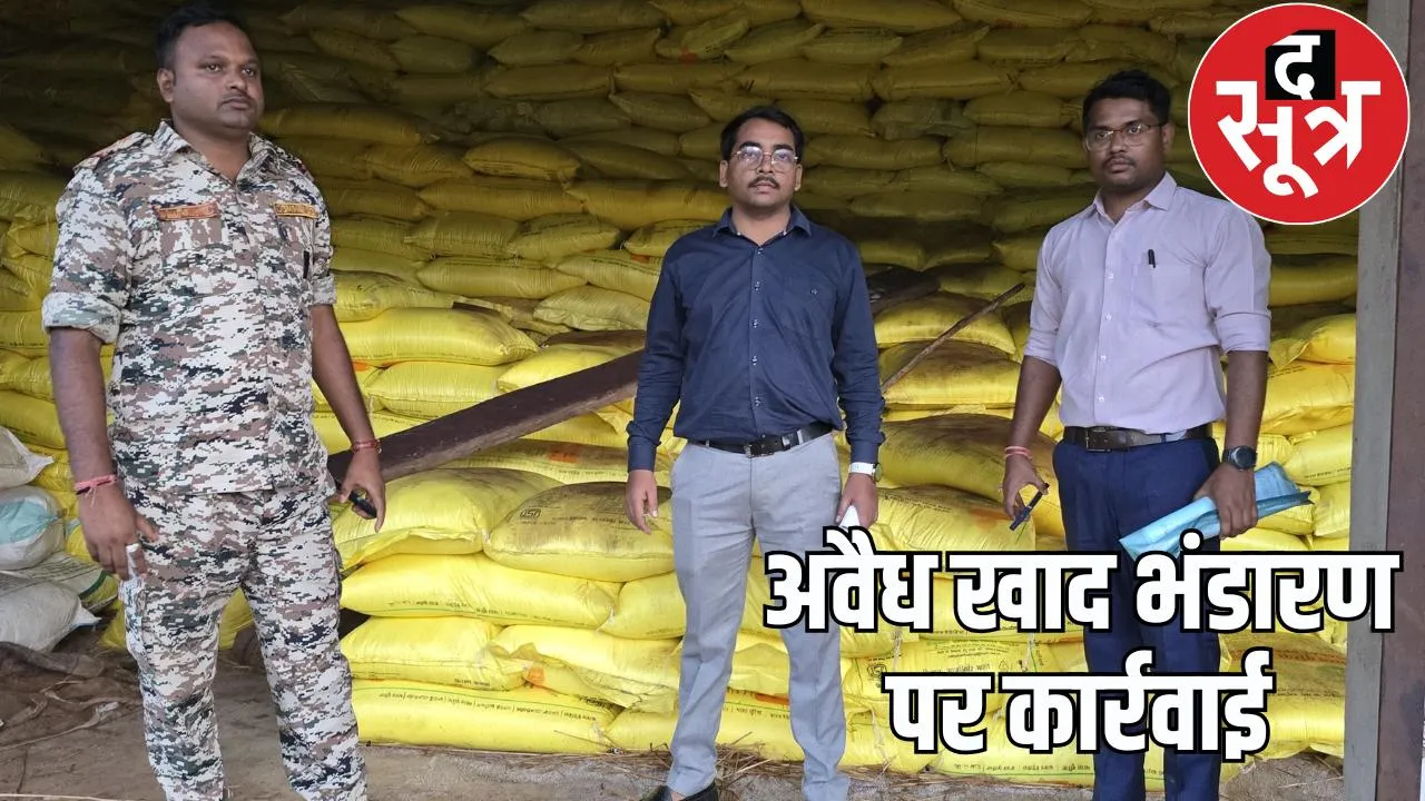 The administration recovered 12 thousand bags of urea fertilizer, 3 trucks were also seized the sootr