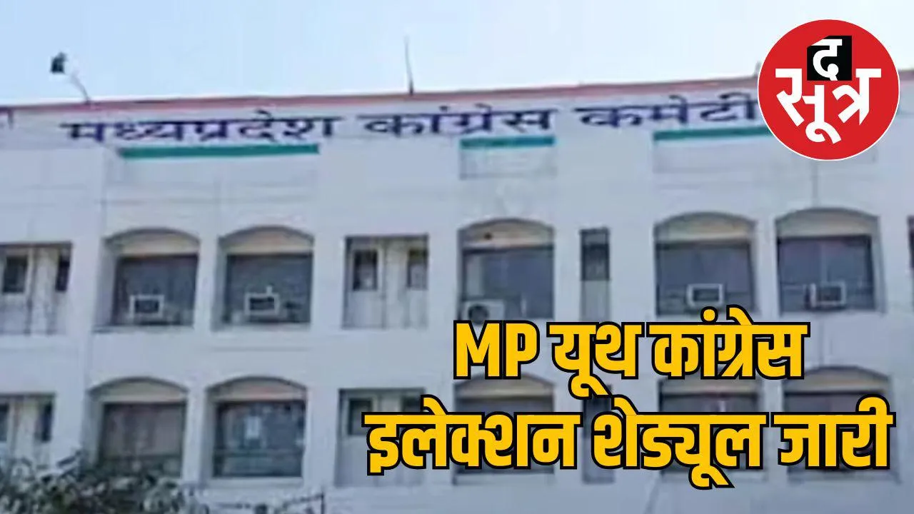 mp-youth-congress-election