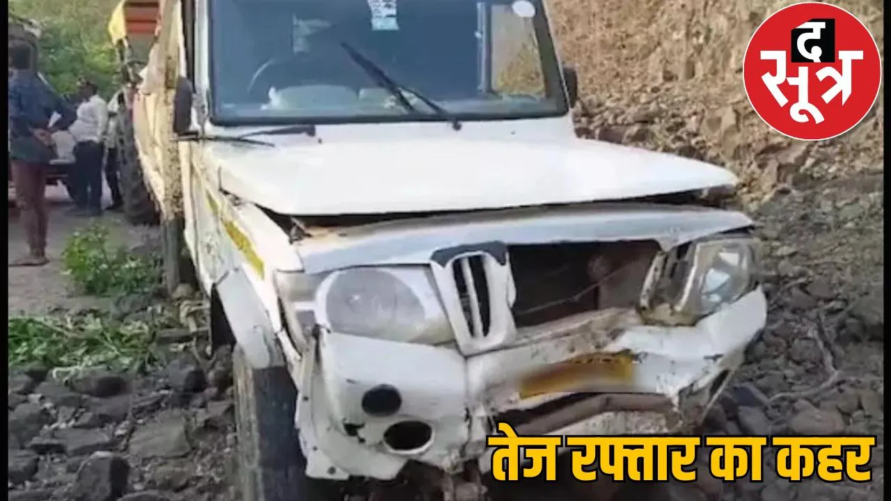 Kondagaon acciden Pickup overturned 3 dead more than 15 injured chattisgarh the sootr