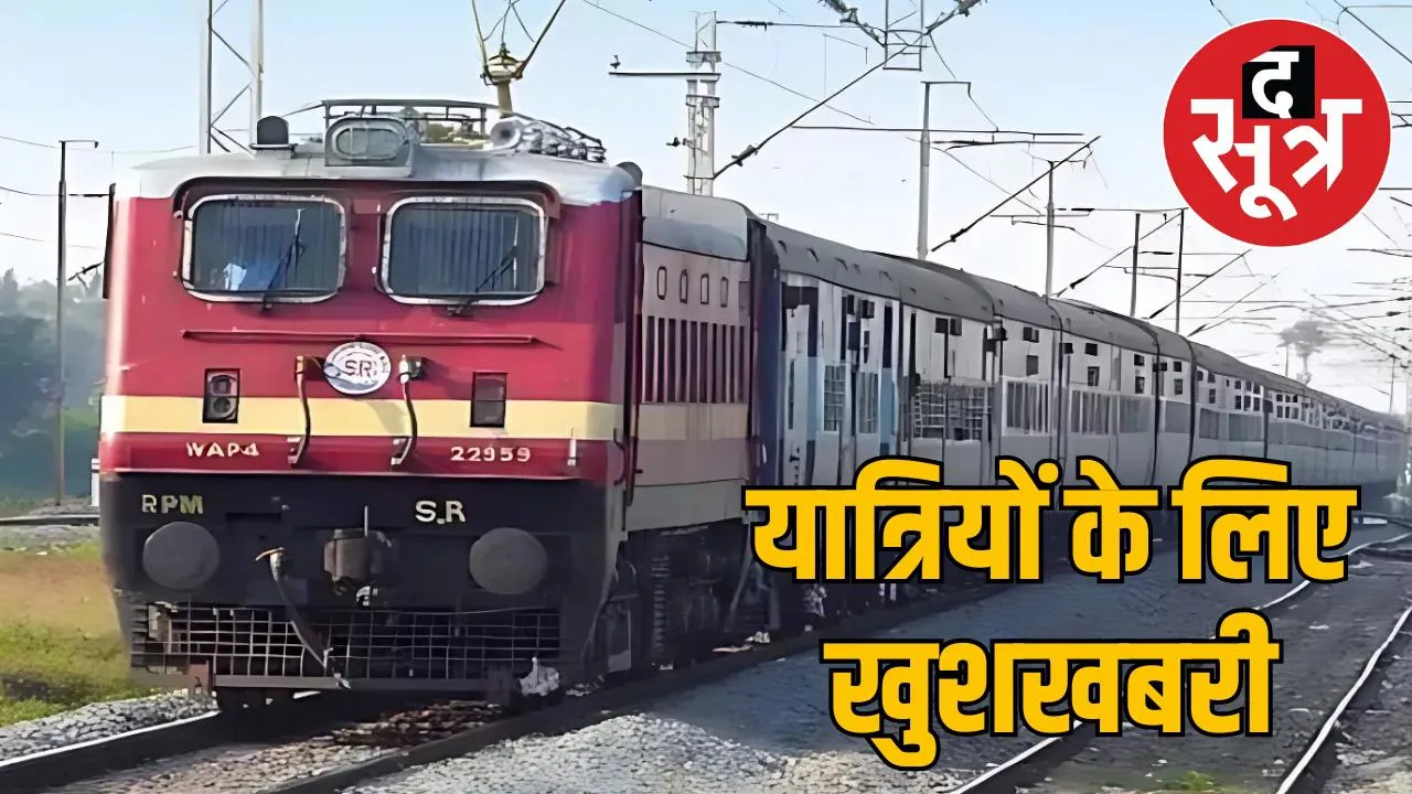 summer-special-trains-mp