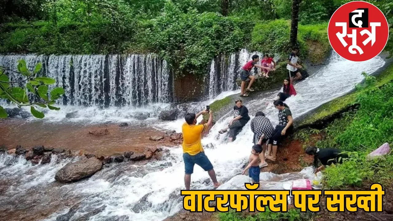 Warning of jail for bathing and taking selfies in waterfalls in Chhattisgarh, a setback to tourism the sootr